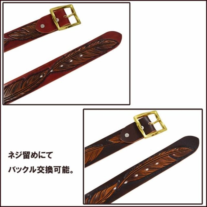 カービングベルト 革 牛革 本革 レザー アンティーク仕上げ カービングベルト 革 牛革 本革 レザー アンティーク仕上げ