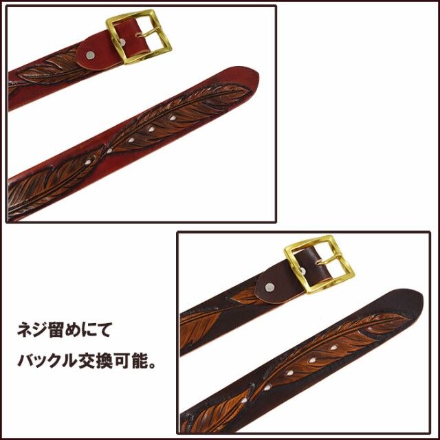 ● アンティーク真鍮ベルトバックル●エリマキトカゲ ヴィンテージ・ビンテージ ○ アンティーク真鍮ベルトバックル○エリマキトカゲ