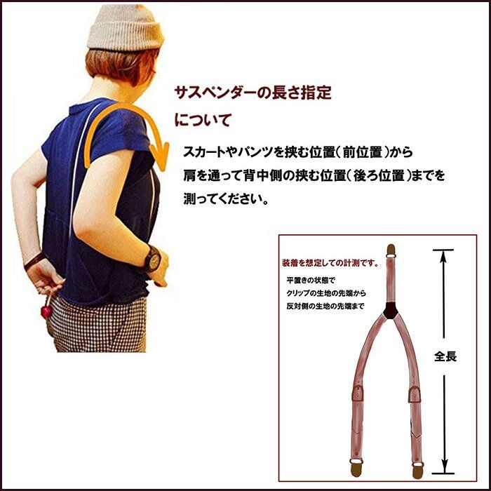 お値下！ネストローブ ヌメ革サスペンダー お値下！ネストローブ ヌメ革サスペンダー - メルカリ