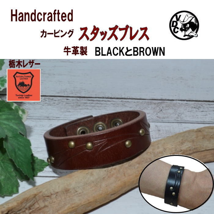 R*u様 GOODENOUGH リストバンド　ブラックレザー R*u様 GOODENOUGH リストバンド ブラックレザー - メルカリ