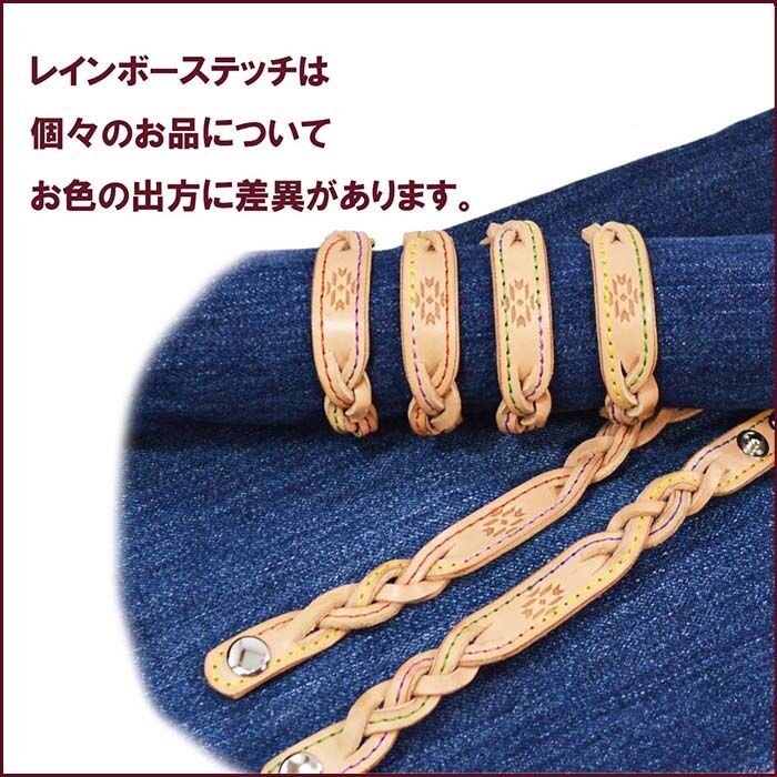 レザー ヌメ革 レオパード マジェステ 手染め レインボー 試作品 SALE fit=scale-down,w=1200