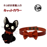 猫 首輪 おしゃれ ネコちゃん用 レースと牛革 カラースタッズ | voodoocats