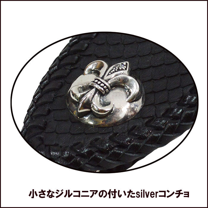 ベルトループ キーホルダー キーリング ヘビ革 パイソン革 黒色 silver 