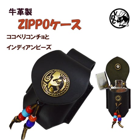 革 牛革 ZIPPO ライターケース ジッポケース ベルトループ用 ココペリコンチョ  10006837