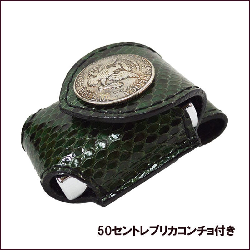 ヘビ革 ZIPPOケース ライターケース パイソン革 GREEN ベルト