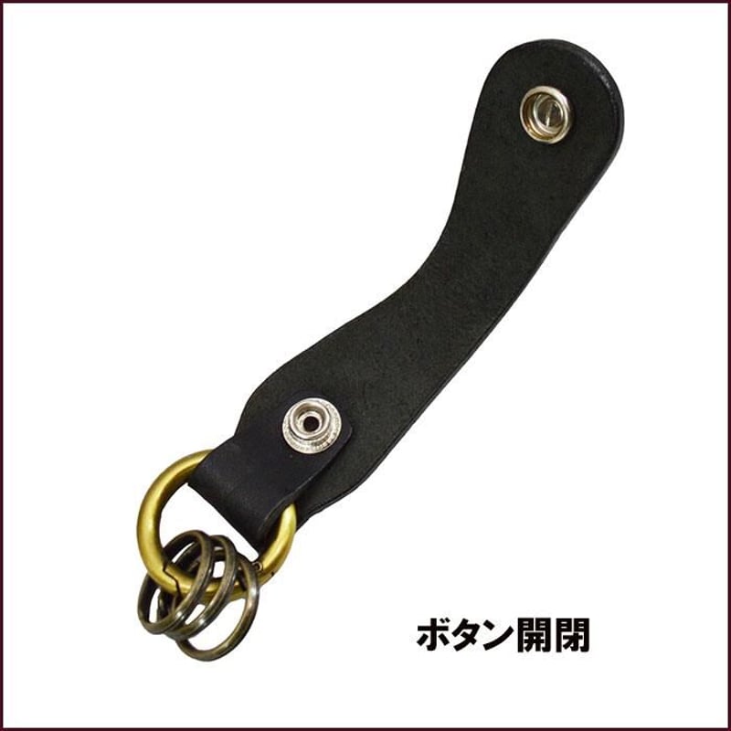 キーホルダー ベルトループ キーリング 牛革 革 本革 黒色 ココペリ
