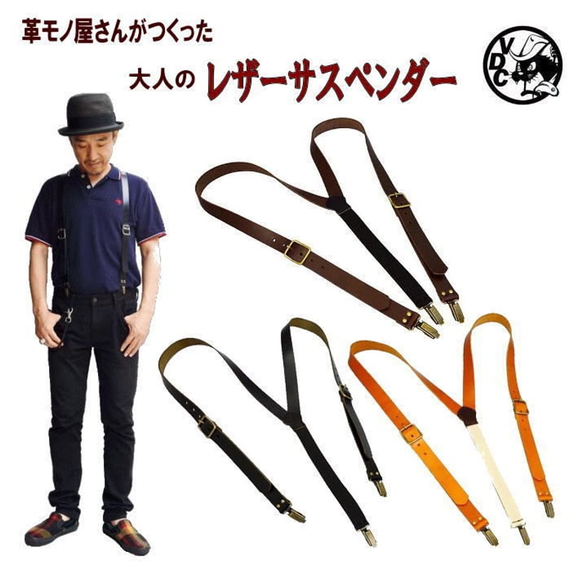 黒革・茶革製短剣吊りナスカン代用品(ハンドメイド) 黒革・茶革製短剣吊りナスカン代用品(ハンドメイド) 本革の持ち手 (