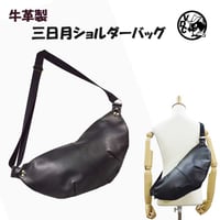 鹿革 メディシンバッグ メディスンバッグ 革 本革 ディアスキン