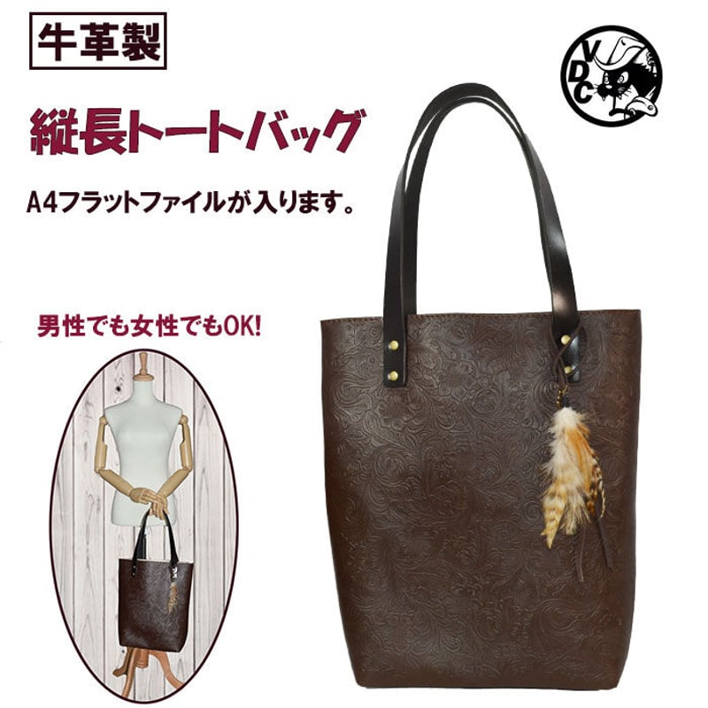 革トートバッグ メンズ レディース 本革 牛革 ダークブラウン 花柄