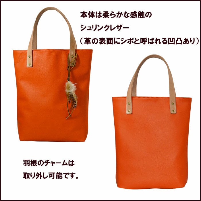 革トート 縦長 皮 本革 牛革 レザー トートバッグ おおきめ