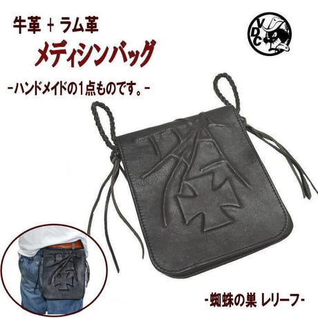 メディスンバッグ | STORES
