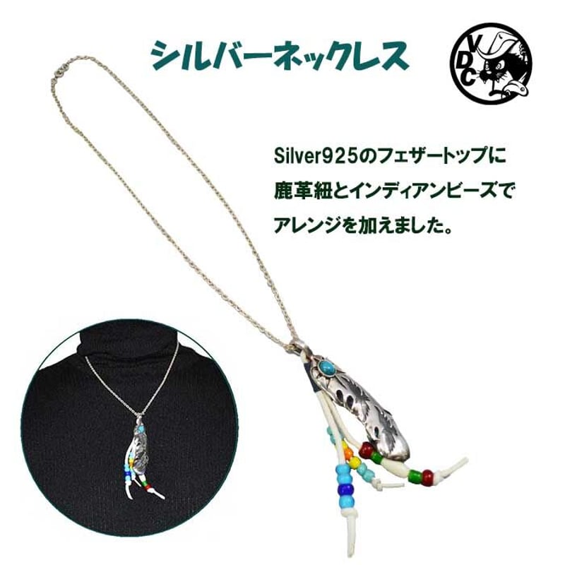 シルバーネックレス 羽 羽根 フェザー イーグル ターコイズ 鹿革 シルバーネックレス 羽 羽根 フェザー イーグル ターコイズ 鹿革