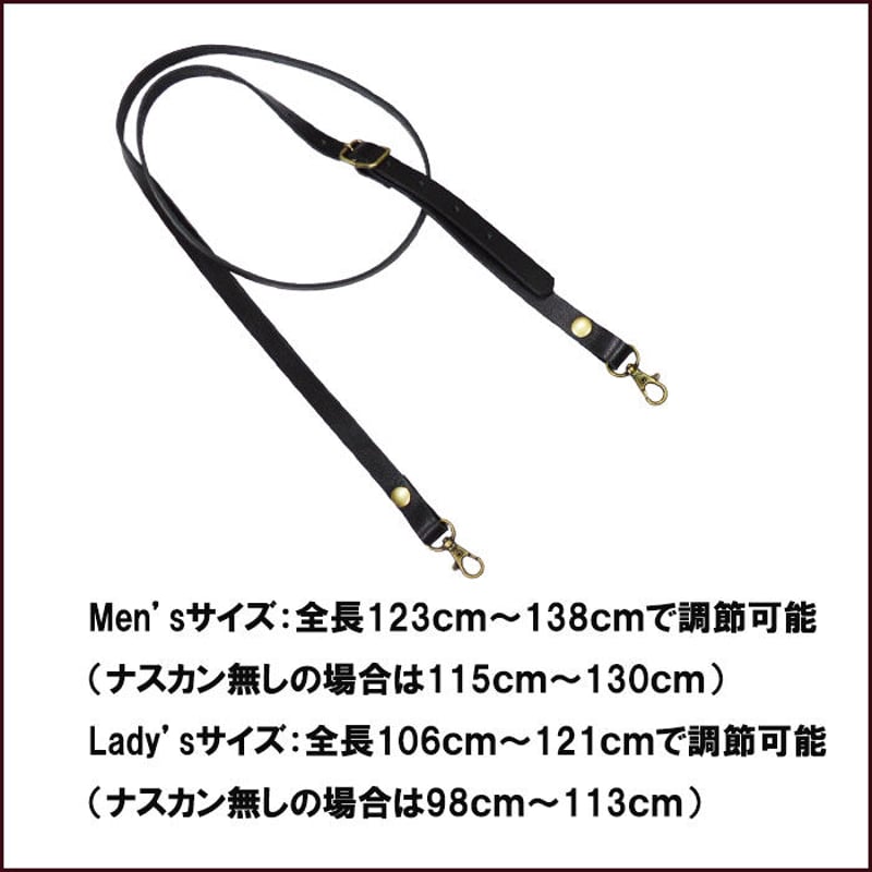 牛革 ショルダーストラップ 黒色 肩掛け紐 ショルダーバッグ用