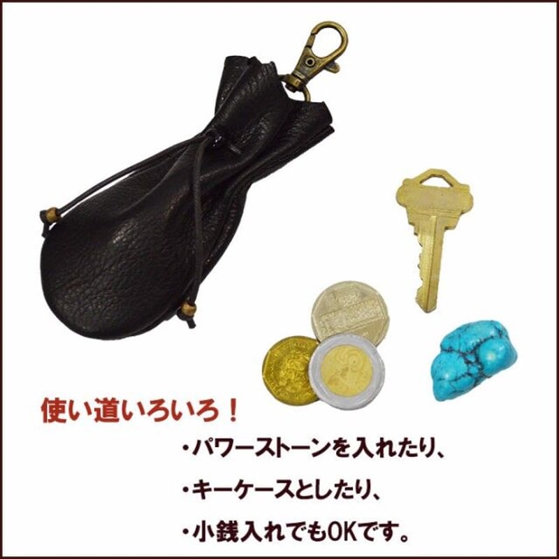 鹿革 巾着 宝物入れ キーホルダー お守り パワーストーン BLACK