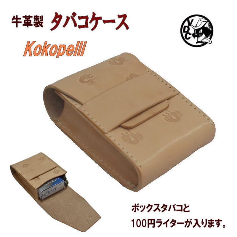 タバコケース ココペリ スタンピング 革 牛革 本革 レザー ヌメ革