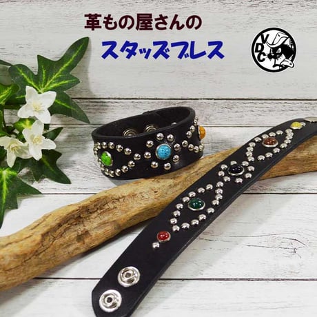 kmrii  レザー リストバンド ブレスレット 00s archive 初期 Kmrii ケムリ スタッズ レザーブレスレット