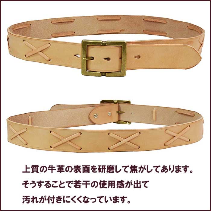 ヌメ革 デザインベルト 厚口 レザーベルト 革 本革 牛革 クロス