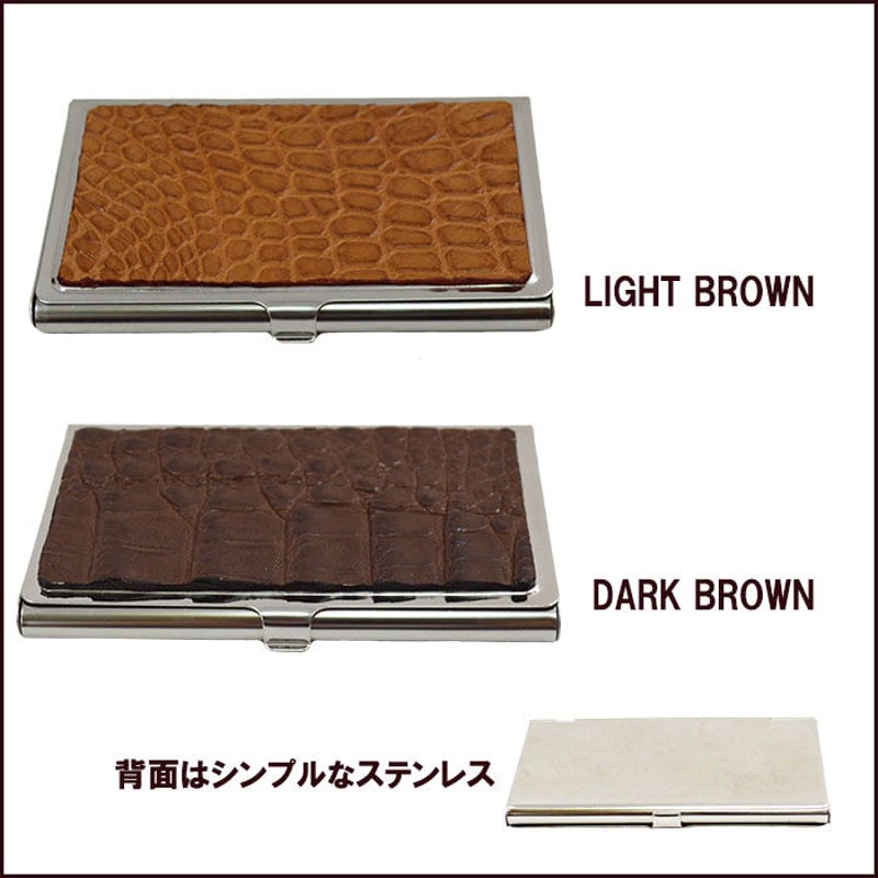 カードケース 名刺入れ コンパクト ワニ革 クロコダイル カードケース 名刺入れ コンパクト ワニ革 クロコダイル
