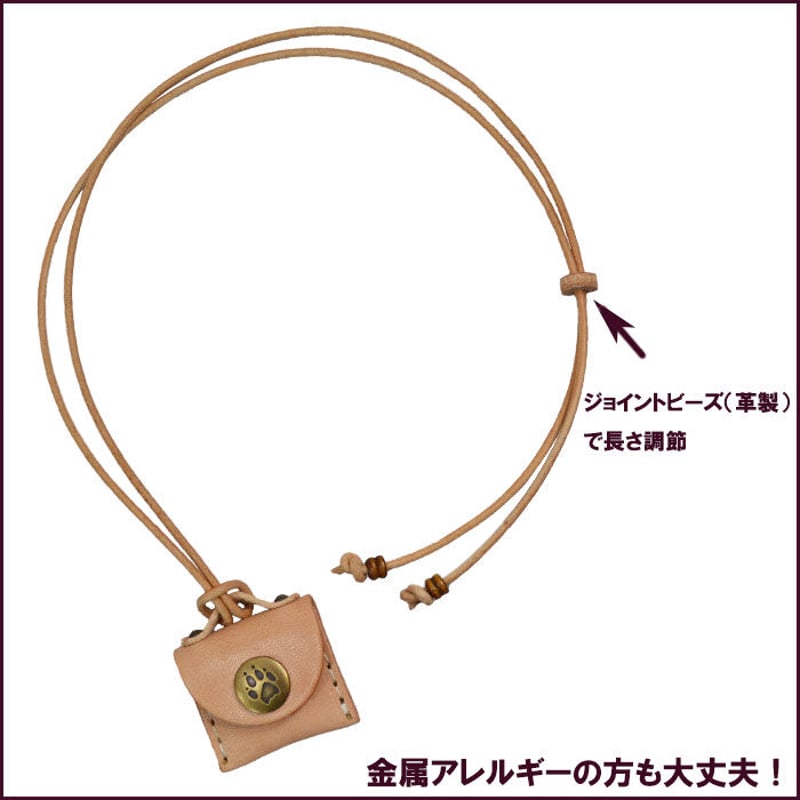 本革/ペン メガネ 刺しネックレス/牛革/各色 東京かんかん 眼鏡 メガネ モチーフ 木製アクセサリー