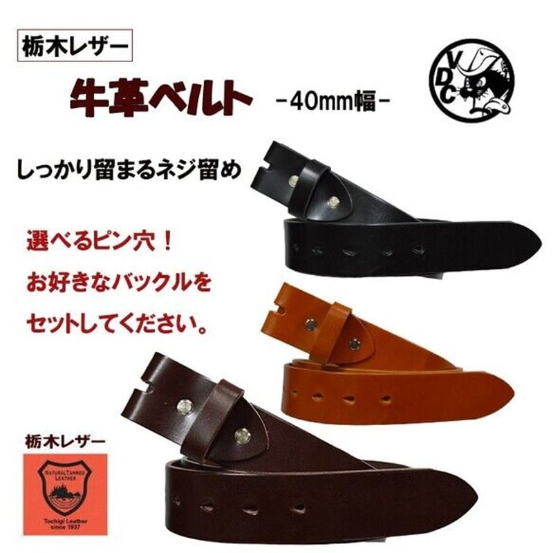 可動式バックルベルト注文品 Amazon | メンズ ベルト レザー 革 オートロック式 バックル