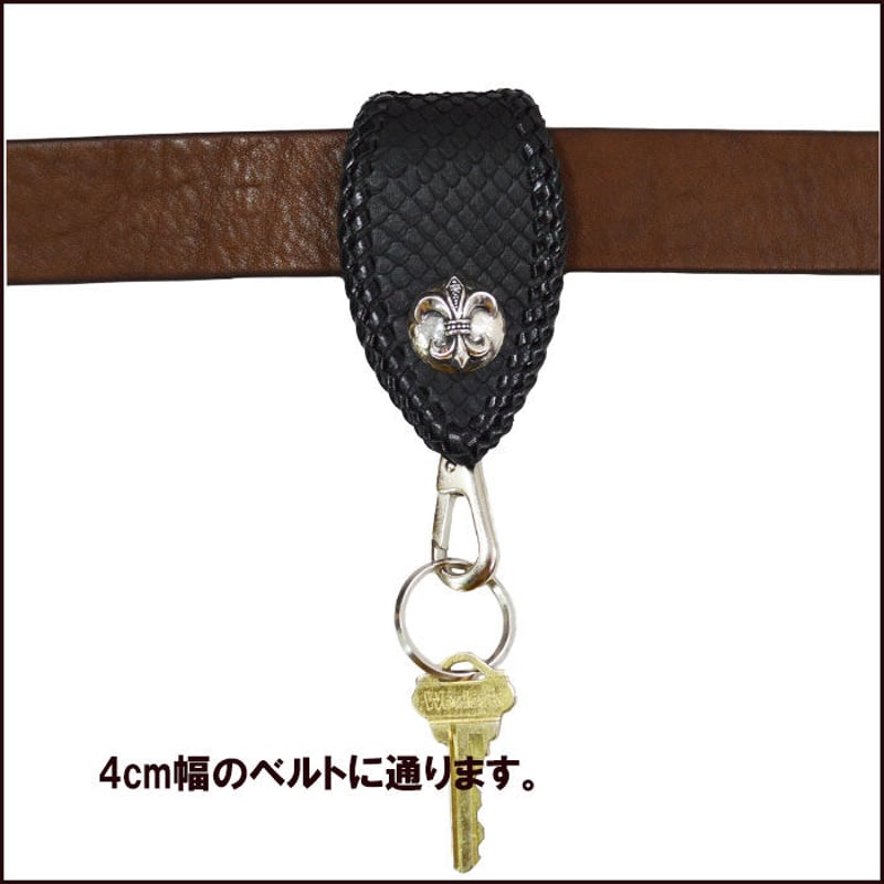 ベルトループ キーホルダー キーリング ヘビ革 パイソン革 黒色 silver
