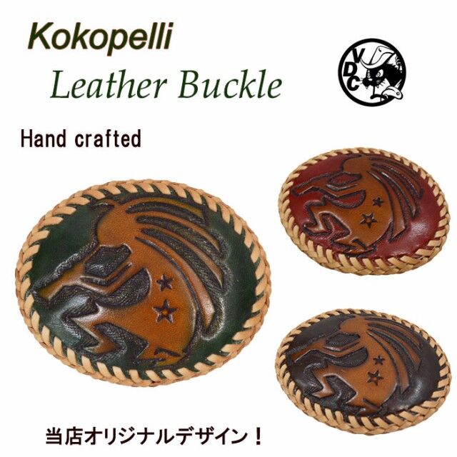 限定販売】 シルバークリーク レザー 鷲と旗 エンボス加工