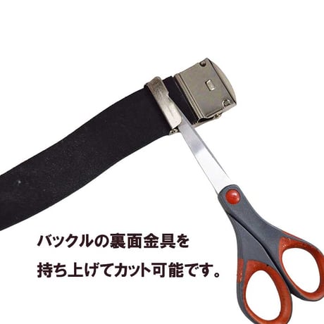 牛革 GIベルト ガチャベル 穴無し 垂らす レザーベルト 革 皮 牛革 本革 黒色 ブラック 26010401