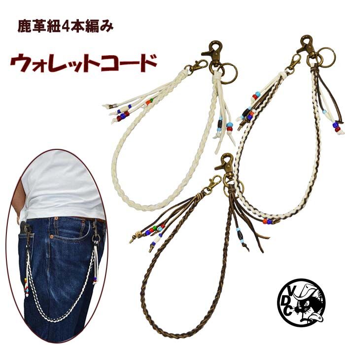 【美品日本製】mando⭐︎38マンドゥ ボアコート 内ボア羊革 モッズコート 男の子 キッズ モッズコート 裏起毛 子供 毛皮コート ファー