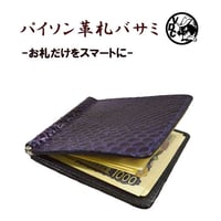 長財布 牛革 ヌメ革 リーフ カービング レザークラフト 長財布