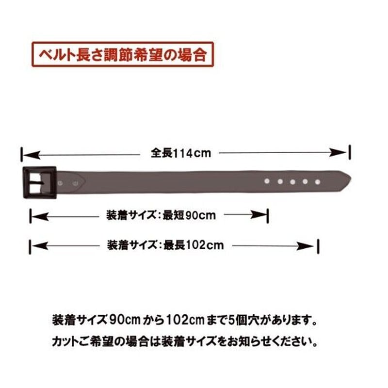 革 本革 牛革 ヌメ革 ファイヤーマンベルト ピースマーク 30ｍｍ幅