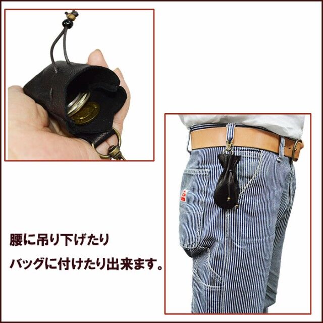 鹿革 巾着 宝物入れ キーホルダー お守り パワーストーン BLACK
