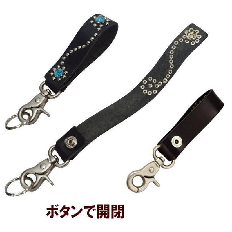 ベルトループ キーホルダー メンズ フラワースタッズ ターコイズ