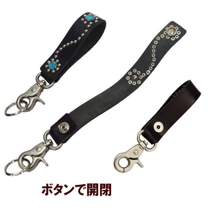 ベルトループ キーホルダー メンズ フラワースタッズ ターコイズ