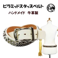 ベルト メンズ 本革 レザースタッズ(丸鋲） ベルト アンティーク×BROWN