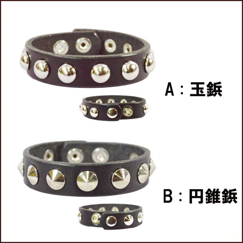 スタッズブレス 丸鋲 メンズ レディース 革ブレス 牛革 本革 栃木
