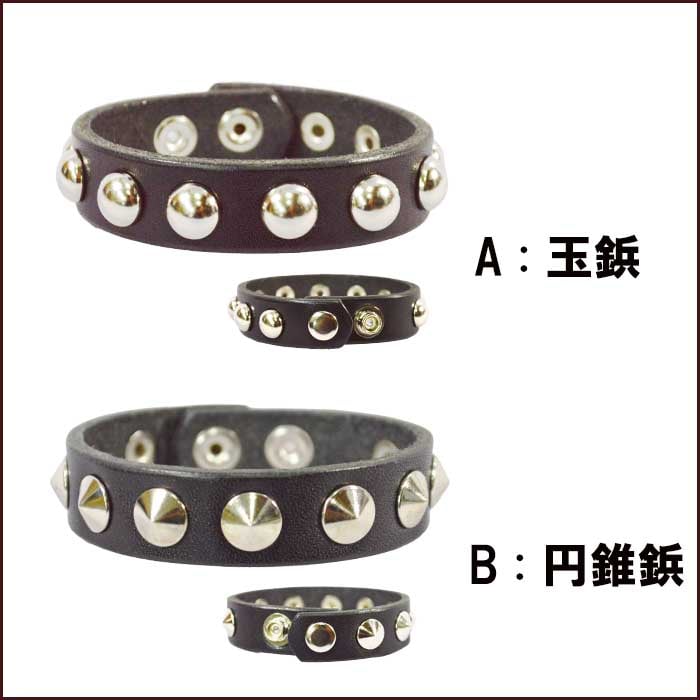 スタッズブレス 丸鋲 メンズ レディース 革ブレス 牛革 本革 栃木