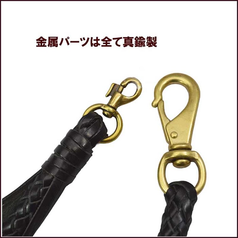 ウォレットコード レザーコード 8本編み 革 牛革 本革 栃木レザー
