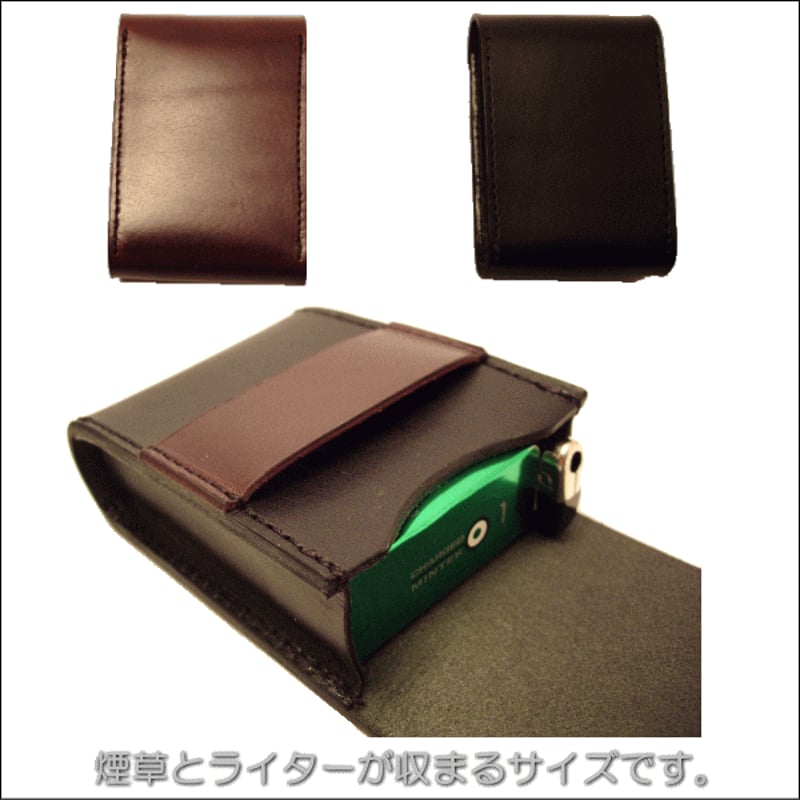 オイルレザー 牛革 栃木レザー タバコケース シガレットケース