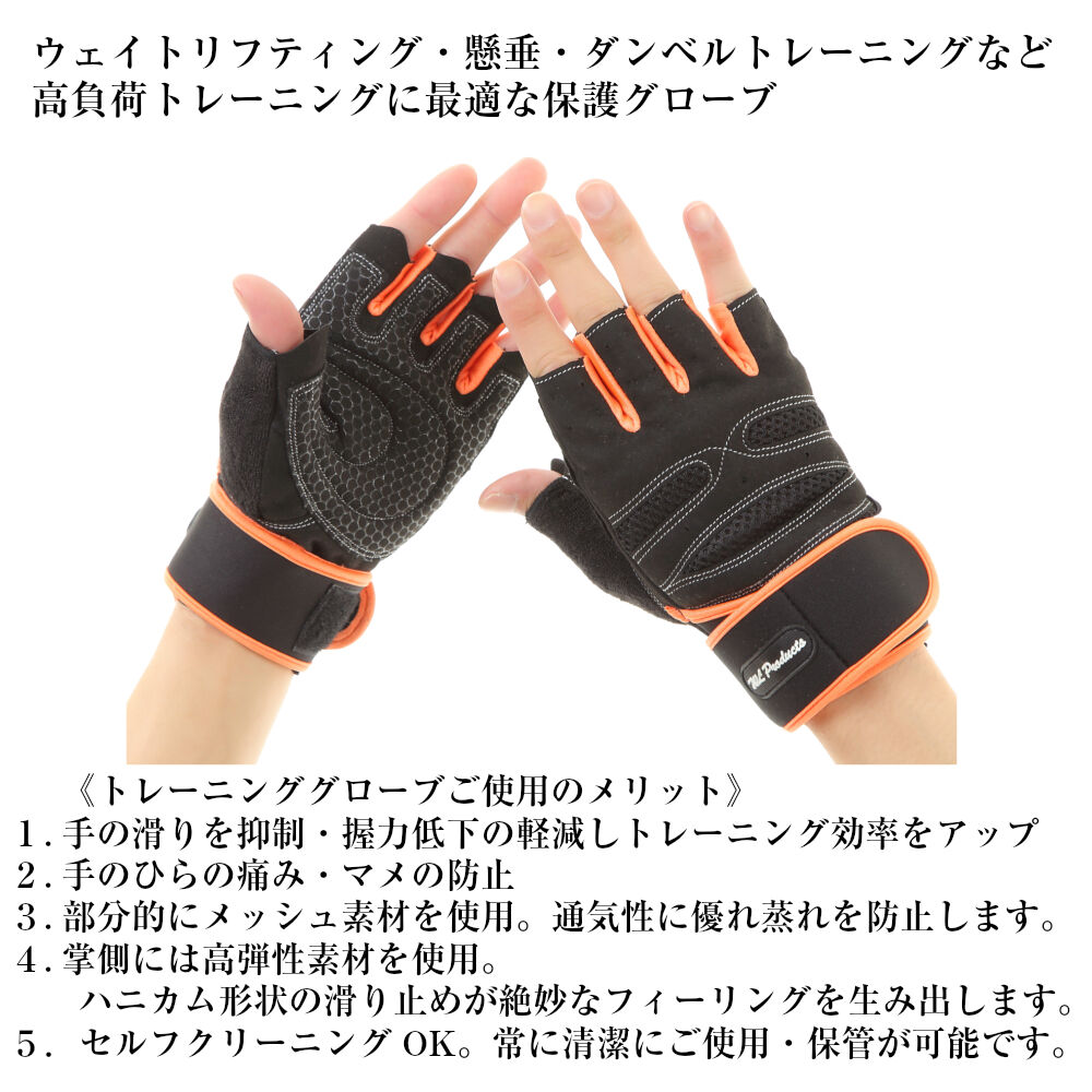 【引取限定】トレーニングベンチ+ダンベル+グローブ fit=scale-down,w=1200