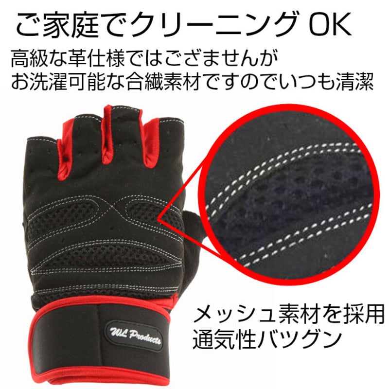 筋トレ ウェイトトレーニング グローブ ジム ダンベル ベンチプレス 