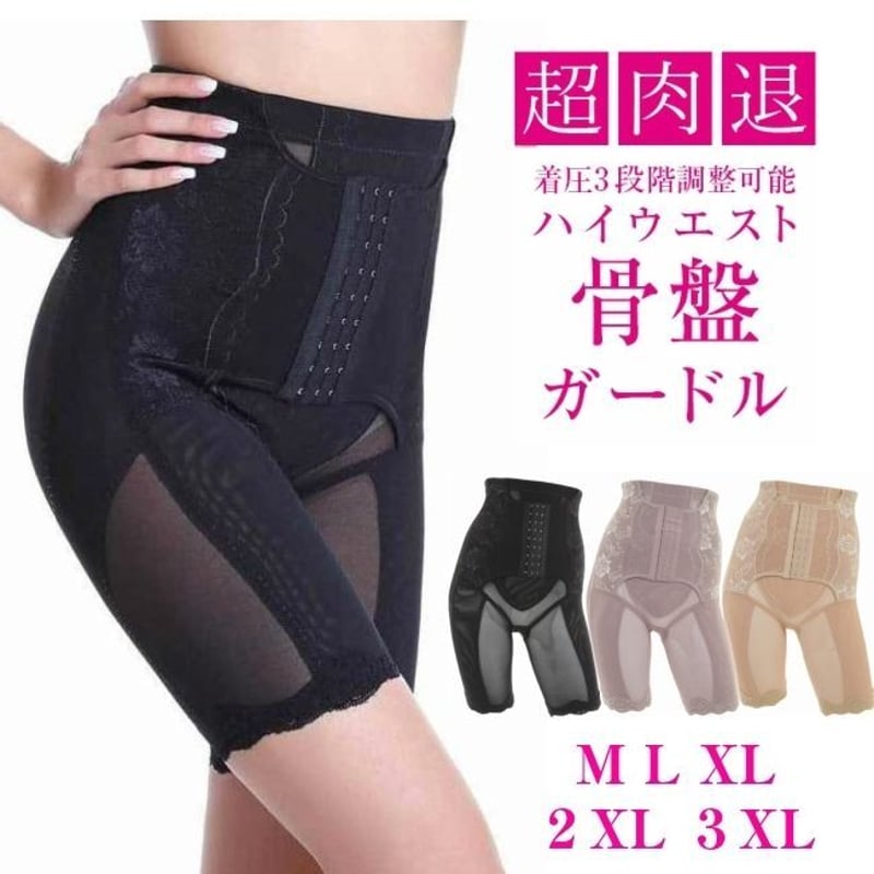 着圧レギンス・補正下着セット 土臭い 387 XL