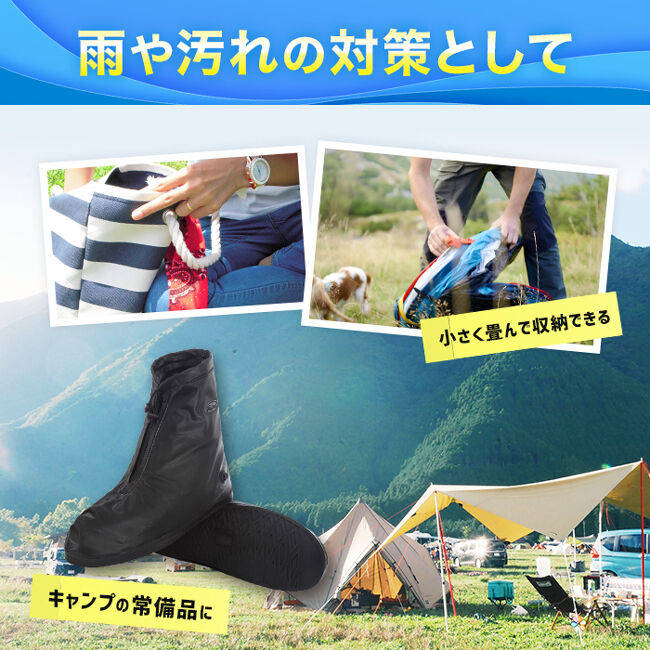 ★決算特価商品★ Mサイズ 防水 雨具 汚れケア