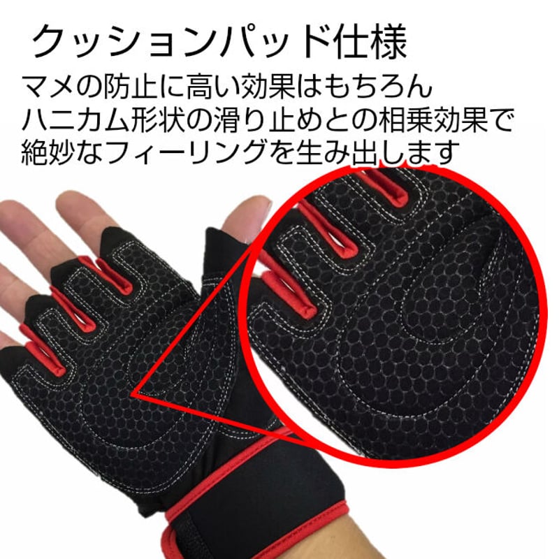 筋トレ ウェイトトレーニング グローブ ジム ダンベル ベンチプレス