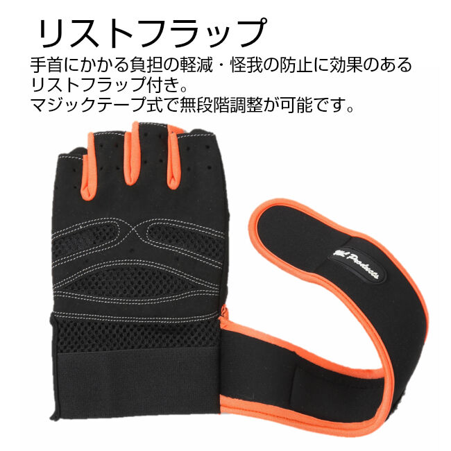 筋トレ ウェイトトレーニング グローブ ジム ダンベル ベンチプレス