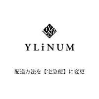 配送方法を【宅急便】に変更（日時指定可）