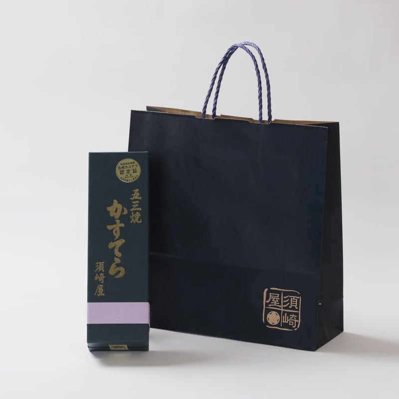 五三焼かすてら 1号 | 五三焼かすてら窯元 須崎屋
