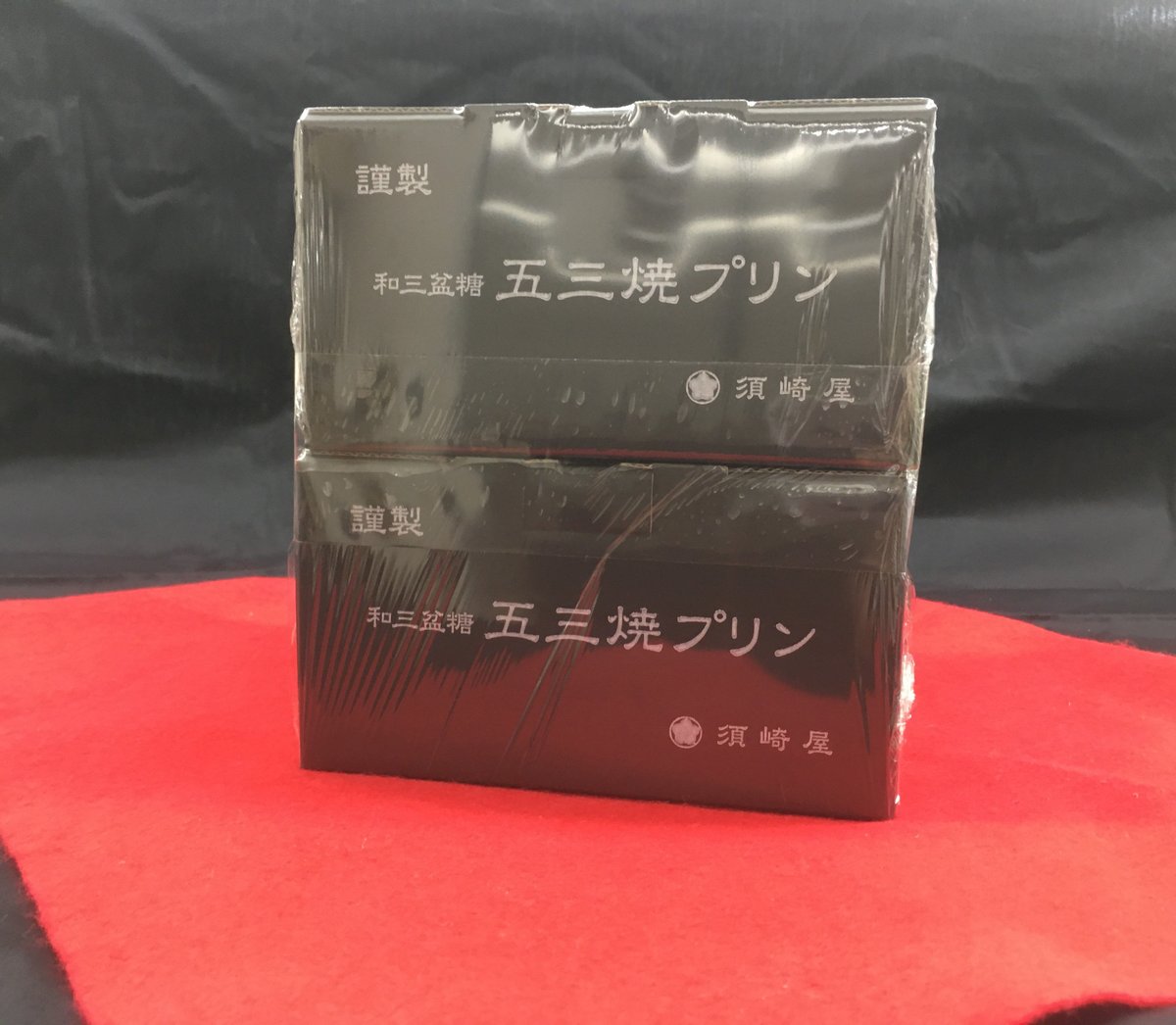 五三焼プリン 4個入りボックス【クール便】 | 五三焼かすてら窯元 須崎屋