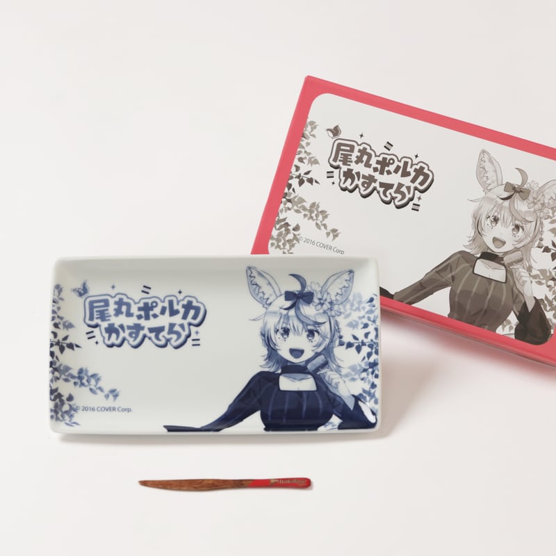 数量限定販売】尾丸ポルカコラボ波佐見焼 hololive×須崎屋【予約