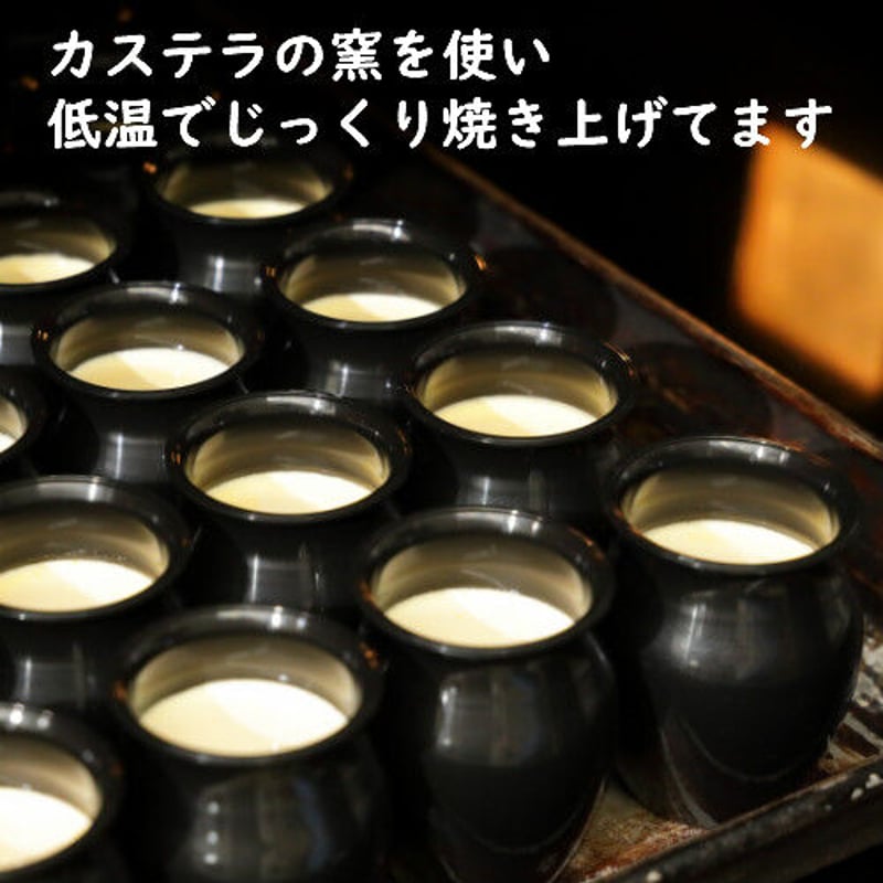 創業祭20％OFF 五三焼プリン 4個入りボックス【クール便】 | 五三焼か