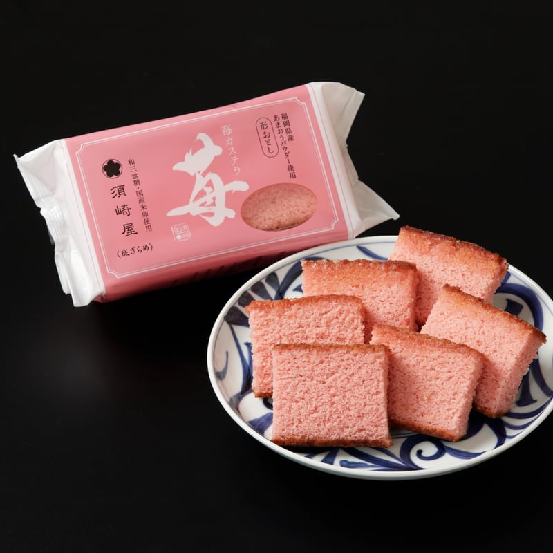 大容量1Kg】形おとし3種アソートセット【五三焼3パック+白1 大容量1Kg】形おとし3種アソートセット【五三焼3パック+白1